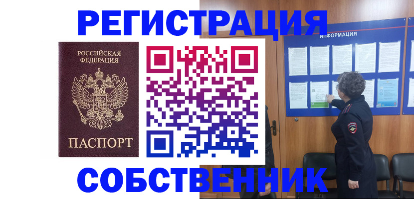 форма 3 в Алейске